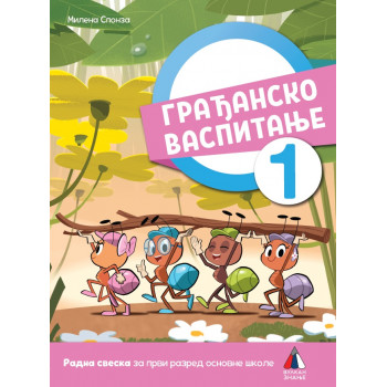 GRAĐANSKO VASPITANJE ZA 1. RAZRED, RADNA SVESKA 