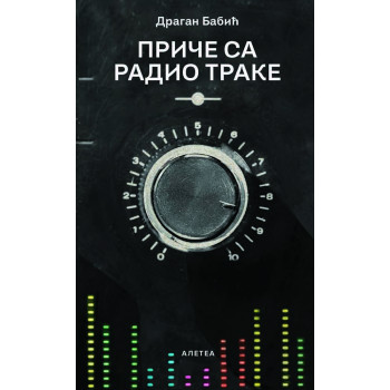 PRIČE SA RADIO-TRAKE 