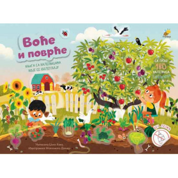 LEPILICE-VOĆE I POVRĆE 