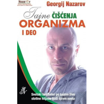 TAJNE ČIŠĆENJA ORGANIZMA, PRVI DEO 