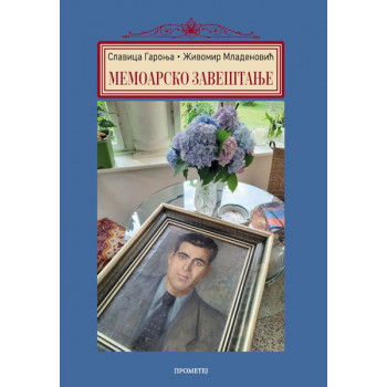 MEMOARSKO ZAVEŠTANJE 