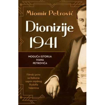 DIONIZIJE 1941 - Moguća istina Ivana Petrovića 