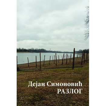 RAZLOG 