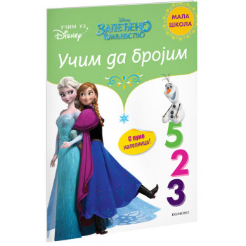 DISNEY ZALEDJENO KRALJEVSTVO UCIM DA BROJIM 