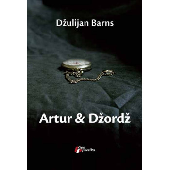 ARTUR&DŽORDŽ 