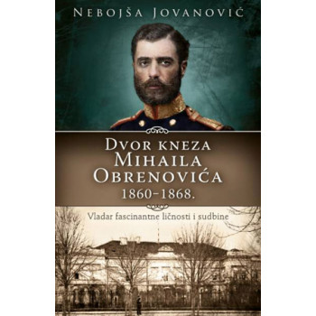 DVOR KNEZA MIHAILA OBRENOVIĆA 1860-1868 