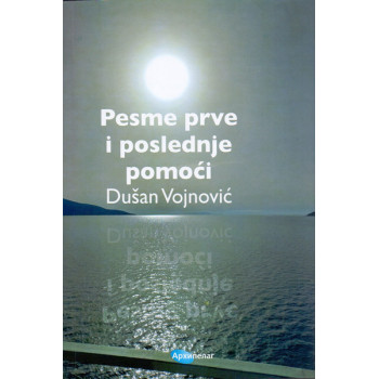 PESME PRVE I POSLEDNJE POMOĆI 