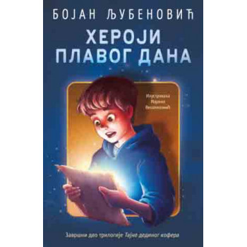 HEROJI PLAVOG DANA 