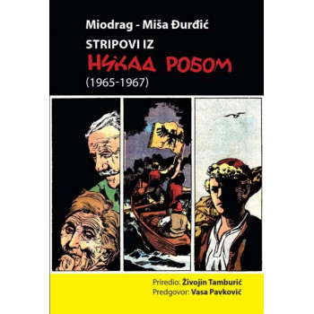 STRIPOVI IZ NIKAD ROBOM - MIŠA ĐURĐIĆ 