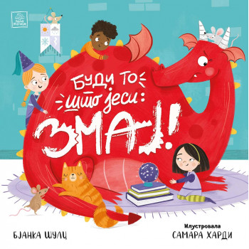 BUDI TO ŠTO JESI: ZMAJ 