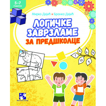 LOGIČKE ZAVRZLAME 