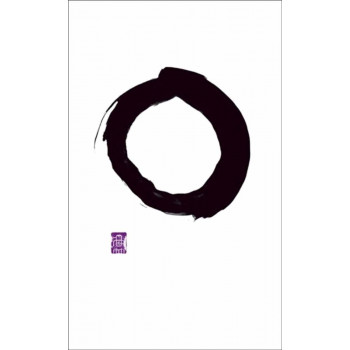 WRITINGS FROM THE ZEN MASTERS 