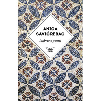 IZABRANE PESME ANICE SAVIĆ REBAC 