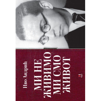 MI NE ŽIVIMO MI SMO ŽIVOT 