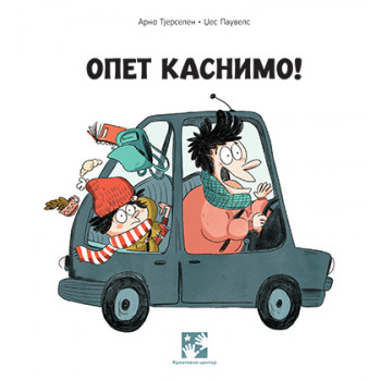 OPET KASNIMO! 