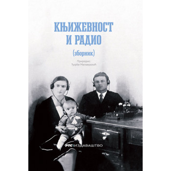 KNJIŽEVNOST I RADIO 