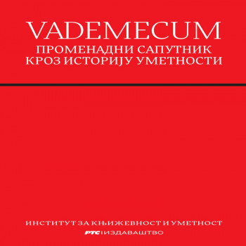 VADEMECUM: PROMENADNI SAPUTNIK KROZ ISTORIJU UMETNOSTI 