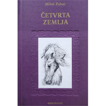 ČETVRTA ZEMLJA 