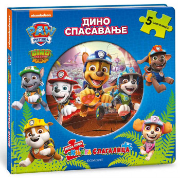 PAW PATROL MOJA PRVA KNJIGA-SLAGALICA 
