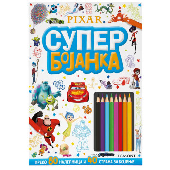 DISNEY PIXAR SUPER BOJANKA 