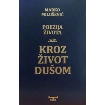 KROZ ŽIVOT DUŠOM 