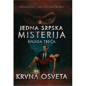 JEDNA SRPSKA MISTERIJA - KNJIGA TREĆA - KRVNA OSVETA 