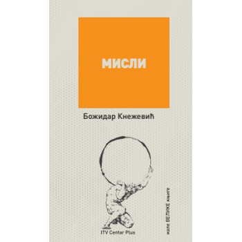 MISLI 