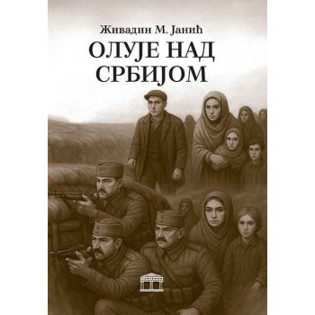 OLUJE NAD SRBIJOM 