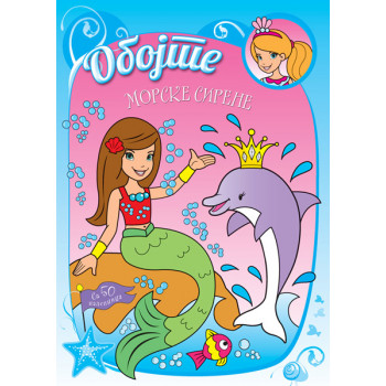 OBOJTE MORSKE SIRENE 