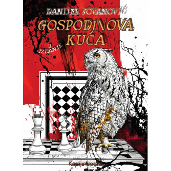 GOSPODINOVA KUĆA 
