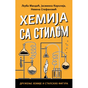 HEMIJA SA STILOM 