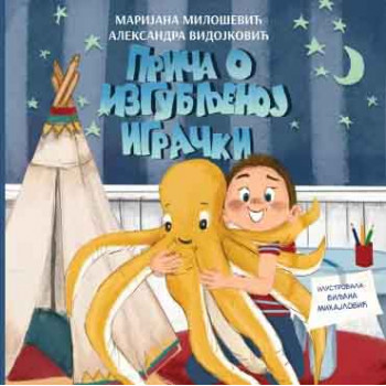 PRIČA O IZGUBLJENOJ IGRAČKI 