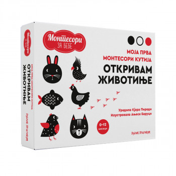 MONTESORI KARTICE ZA BEBE - OTKRIVAM ŽIVOTINJE 