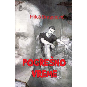 POGREŠNO VREME 