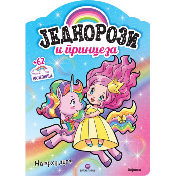 JEDNOROZI I PRINCEZA – NA VRHU DUGE 