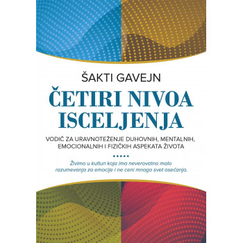 ČETIRI NIVOA ISCELJENJA 