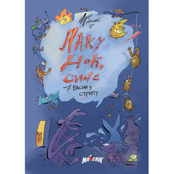 MAKADAMČIĆ 1 LAKU NOĆ, SINE - SEDAM BASNI U STRIPU 