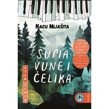 ŠUMA VUNE I ČELIKA 