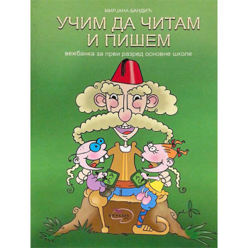 UČIM DA ČITAM I PIŠEM 