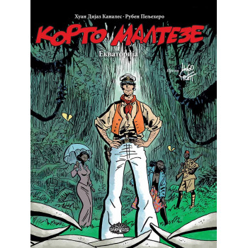 KORTO MALTEZE Ekvatorija 