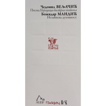 PISMA PORODICI BISTRIH POTOKA 