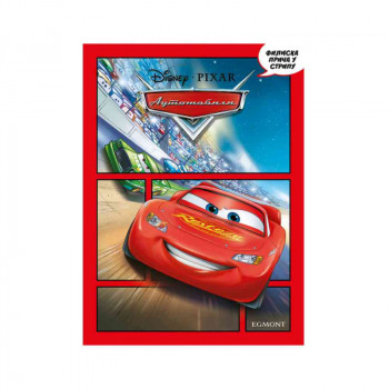 DISNEY AUTOMOBILI - FILMSKA PRIČA U STRIPU 
