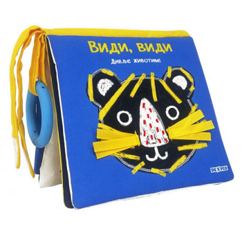 VIDI, VIDI: DOMAĆE ŽIVOTINJE 