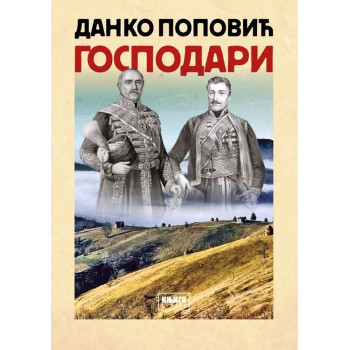 GOSPODARI 