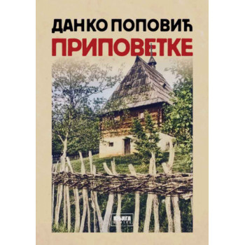 PRIPOVETKE 