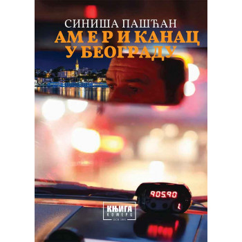 AMERIKANAC U BEOGRADU 