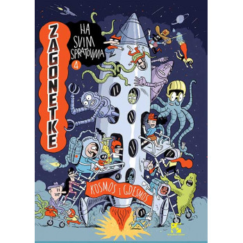 ZAGONETKE NA SVIM SPRATOVIMA 4. KOSMOS I GDESMOS / KRIVCI 