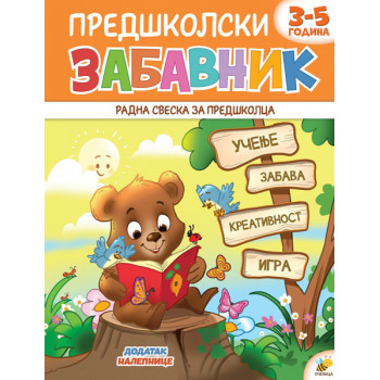 PREDŠKOLSKI ZABAVNIK 1(3-5) 