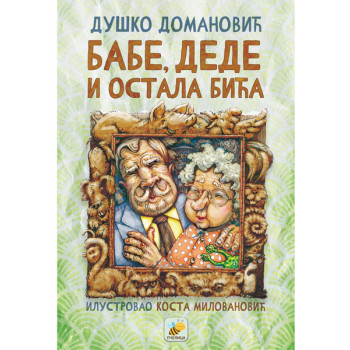 BABE, DEDE I OSTALA BIĆA 