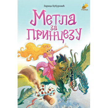 METLA ZA PRINCEZU 